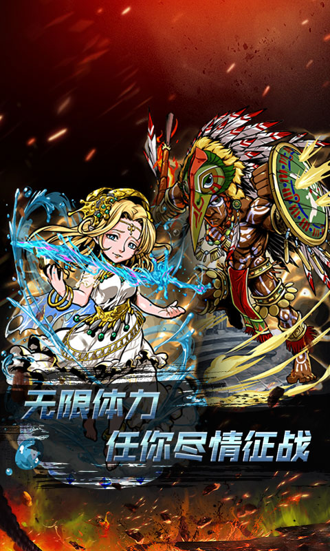 小鸟超神：魔幻神域截图4