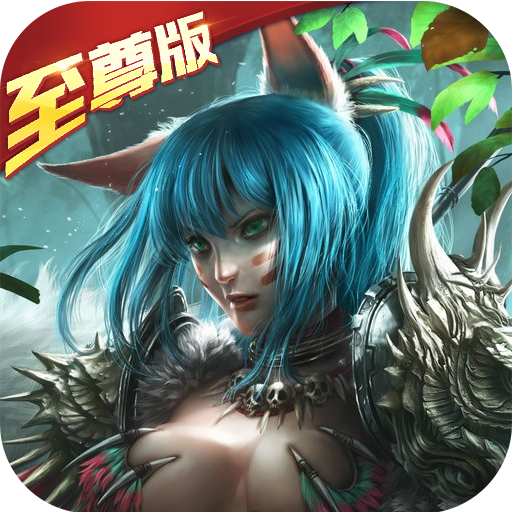 小鸟超神：魔幻神域