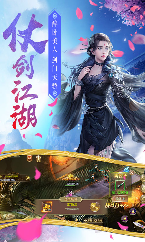 唐门六道截图4