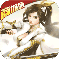 一飞冲天(三国主公商城特权)