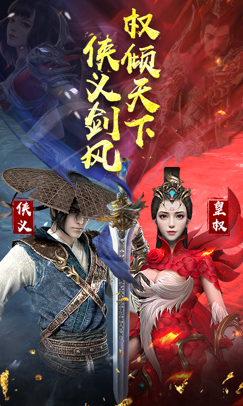 江湖模拟器截图1