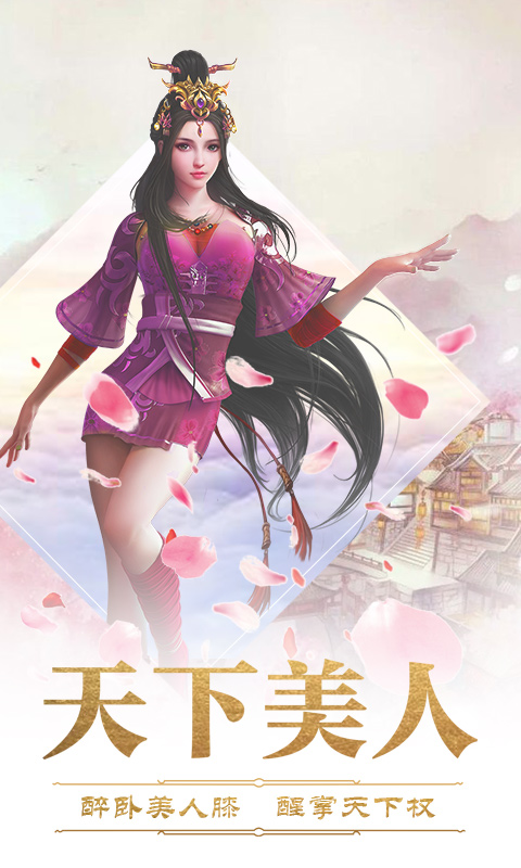 完美红颜（BT）截图4