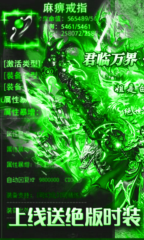 帝王崛起截图1
