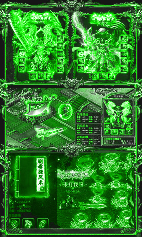 帝王崛起截图4
