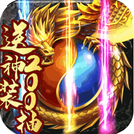 帝王崛起