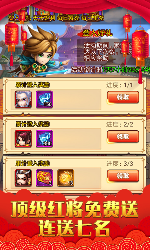 乱戳三国(GM)截图1