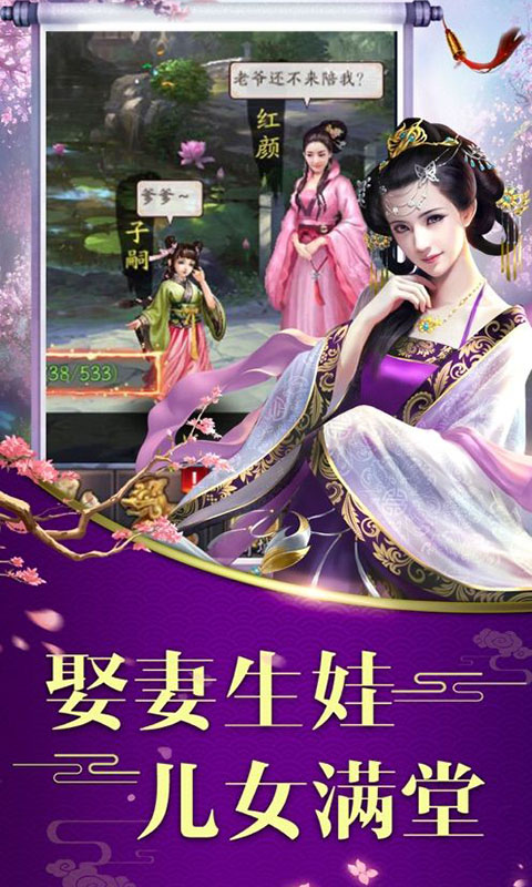 新倾城截图4