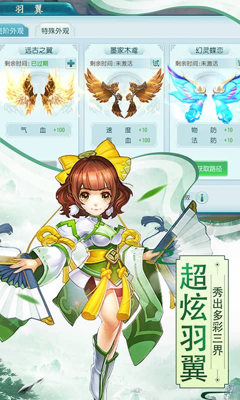 寻秦截图2