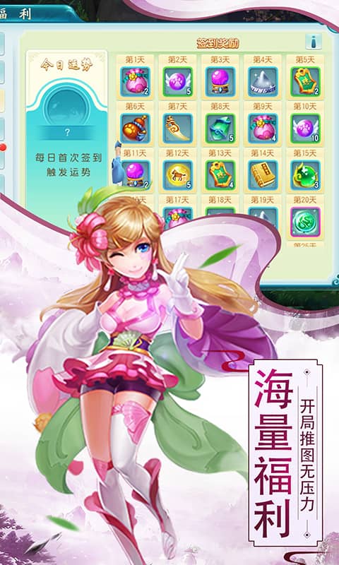 寻秦截图3
