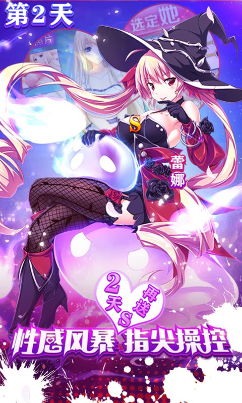奥里希娅战记截图3