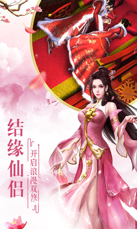 封仙之怒截图2