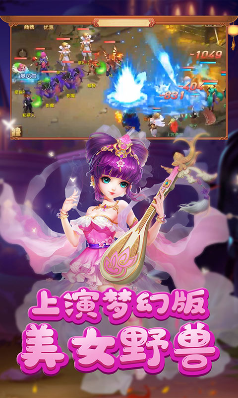小红帽：梦幻归来截图3