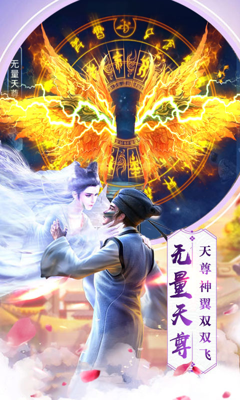剑舞：倩女情缘截图4