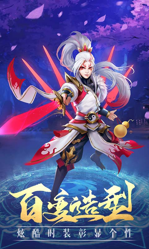 一战封神2截图1