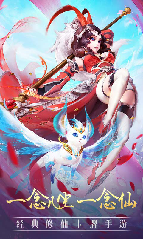 一战封神2截图3