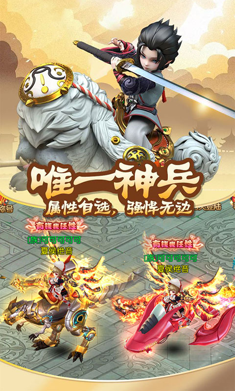 人在江湖飘（欧豪）截图2