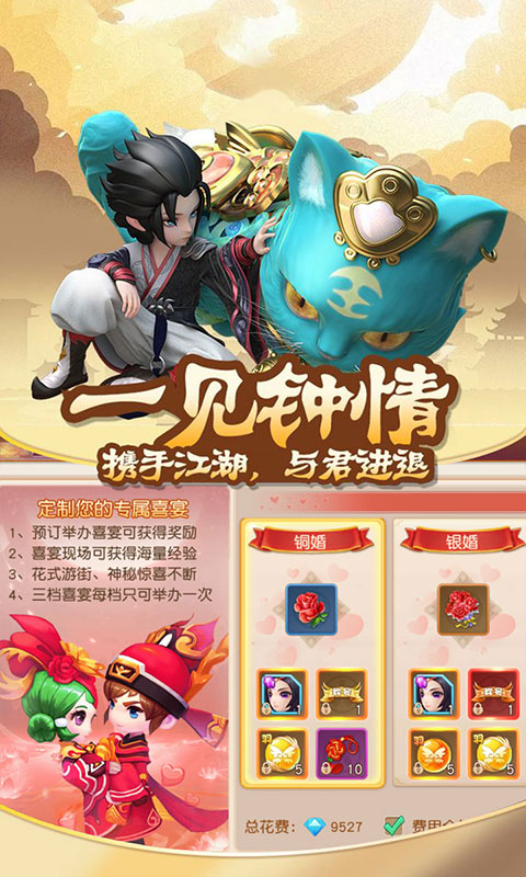 人在江湖飘（欧豪）截图4