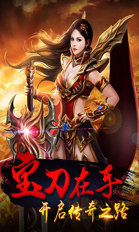 散人SF截图1