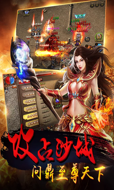 散人SF截图2