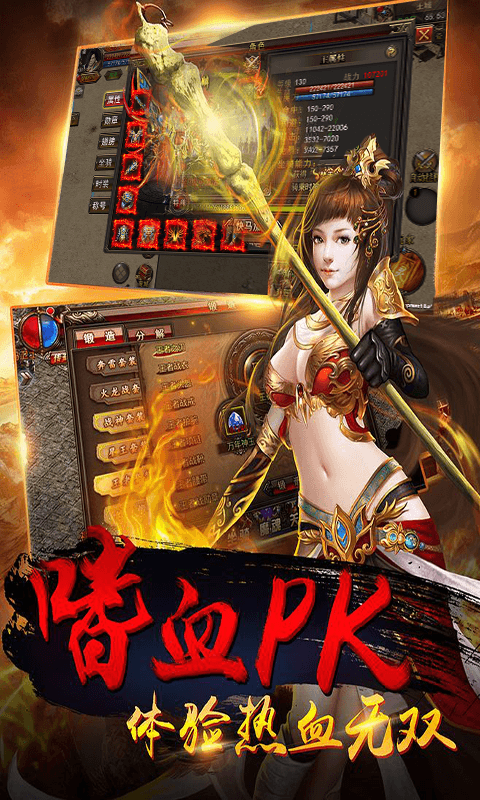 散人SF截图3