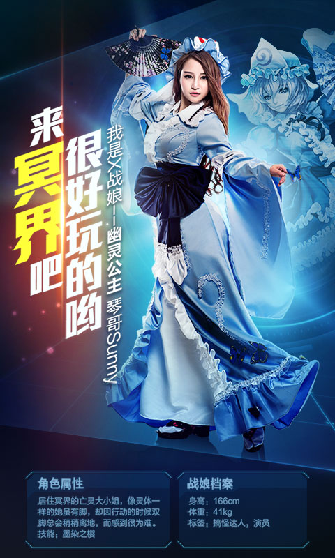 X战娘无限版截图1