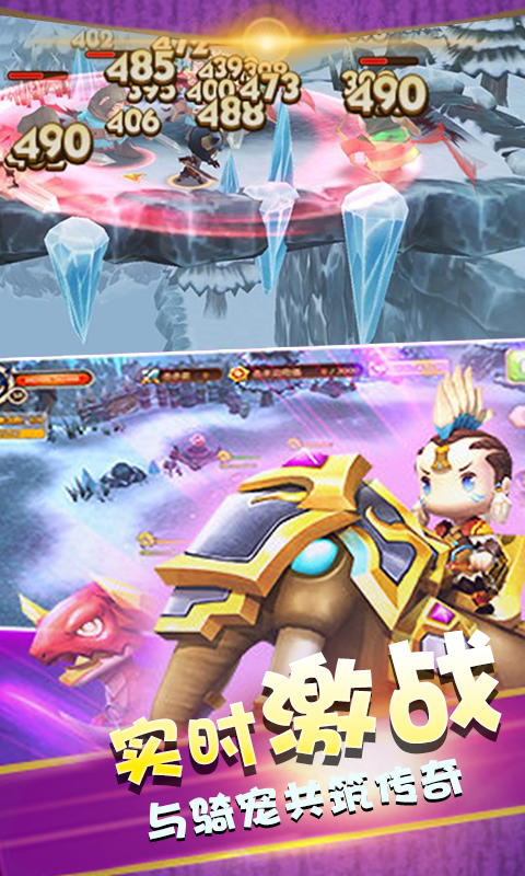 疾风小侠GM版截图1