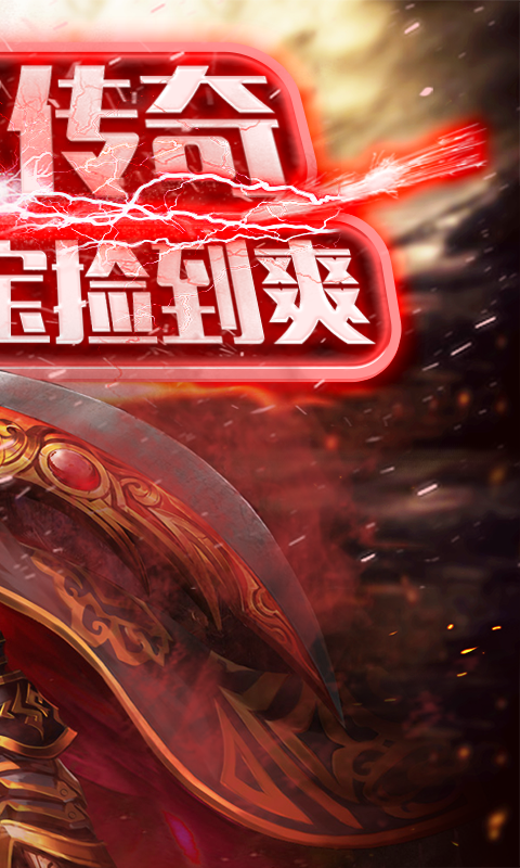 赤月裁决截图2