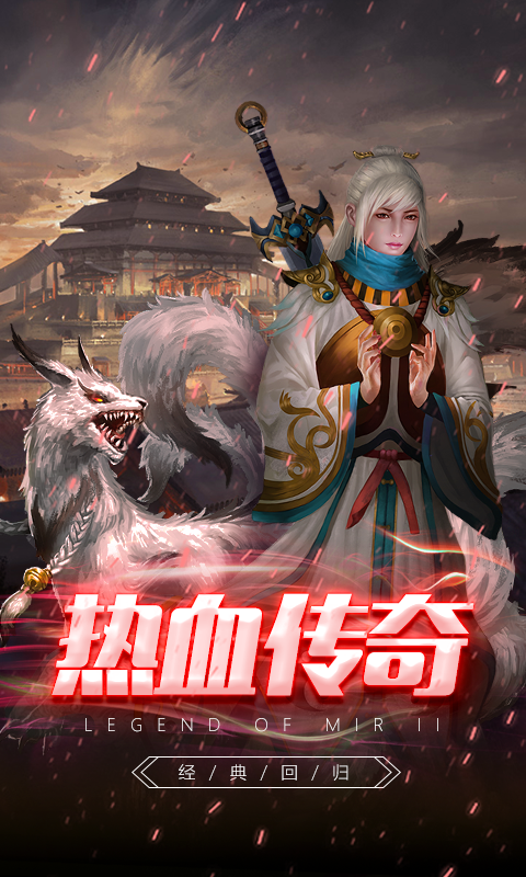 赤月裁决截图3