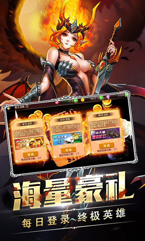 龙腾：起源（飞升）截图3