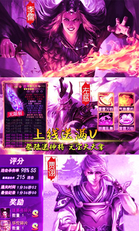 谁绑架了我截图1