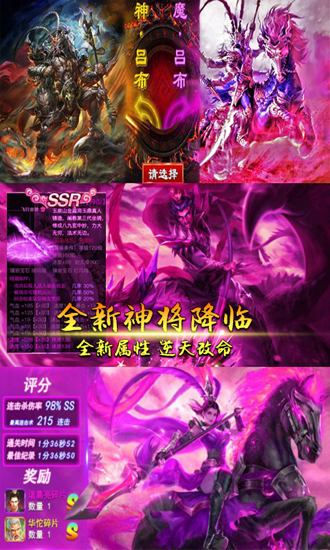 谁绑架了我截图2