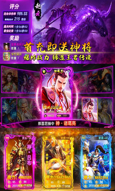 谁绑架了我截图3