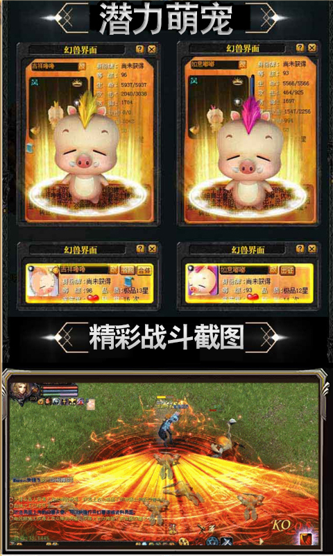 魔狱截图2