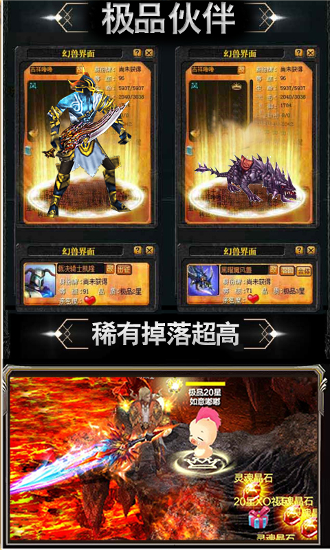 魔狱截图3