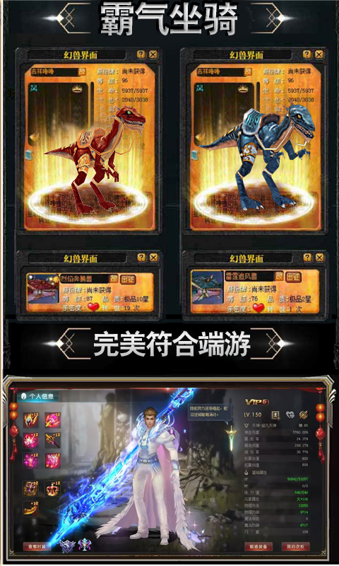 魔狱截图4