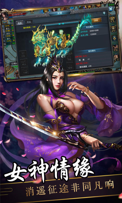 神兵风云截图1