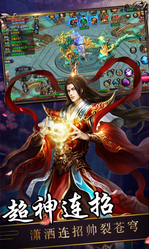 神兵风云截图2