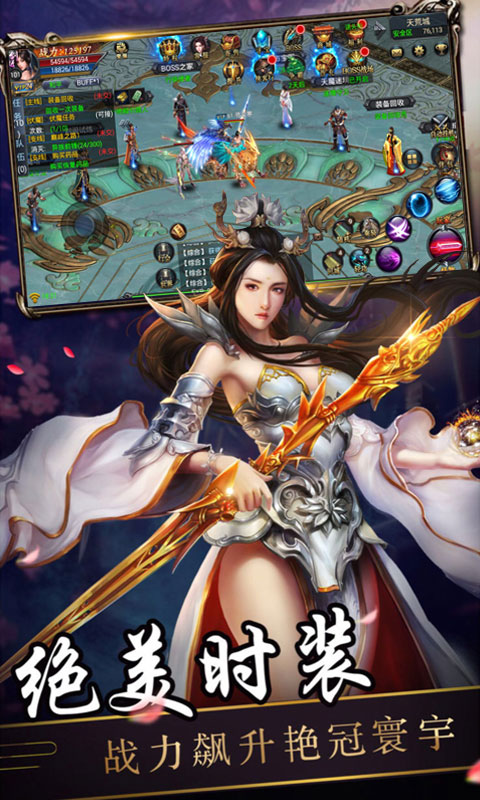 神兵风云截图4