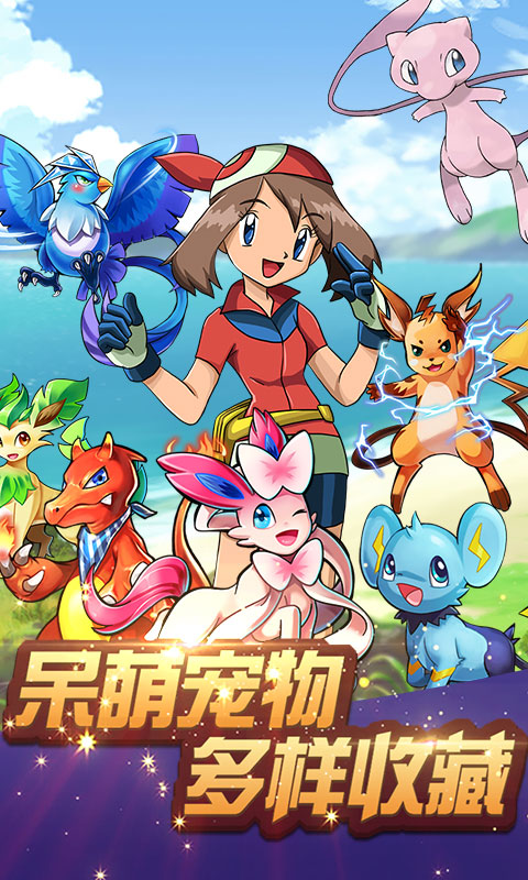 小小精灵（飞升）截图2