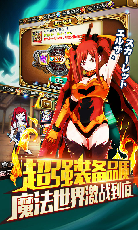 妖尾：捉妖GM版截图2