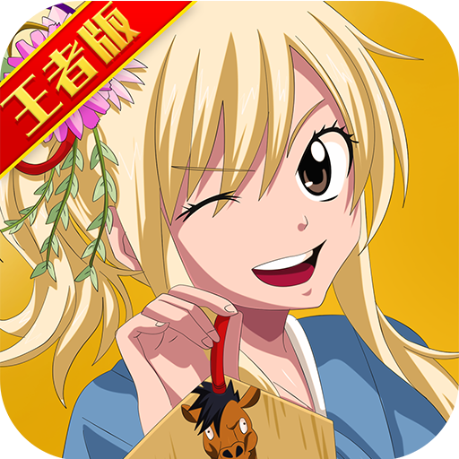妖尾：捉妖GM版