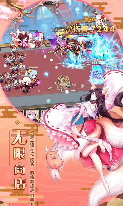 爆衣大作战2截图3