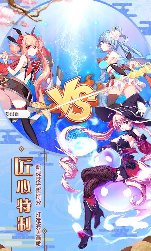 爆衣大作战2截图4