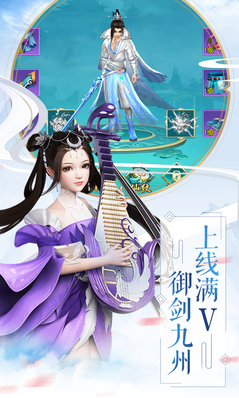 唐门截图2