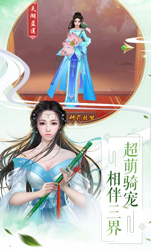 唐门截图4