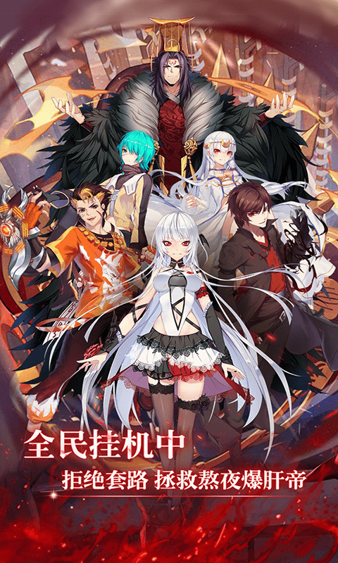 次元幻境截图1