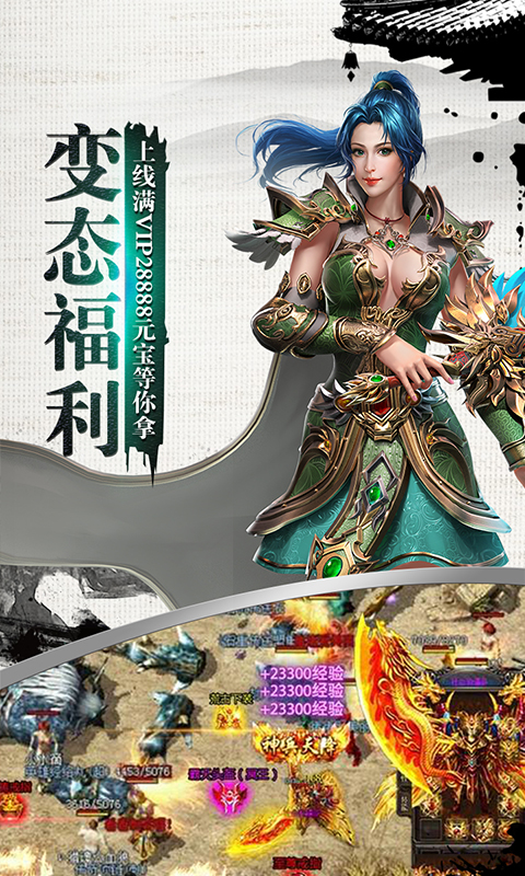 雷电堂超V版截图2