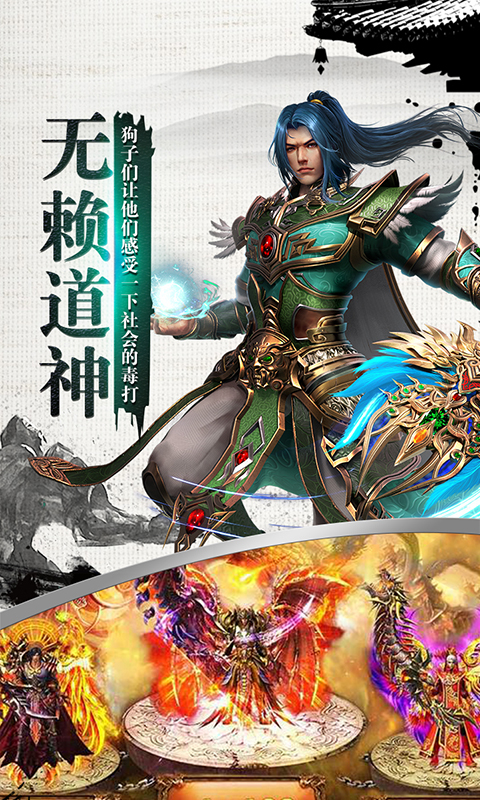 雷电堂超V版截图3