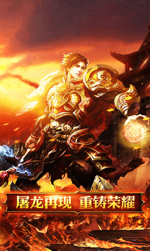 至尊蓝月截图1