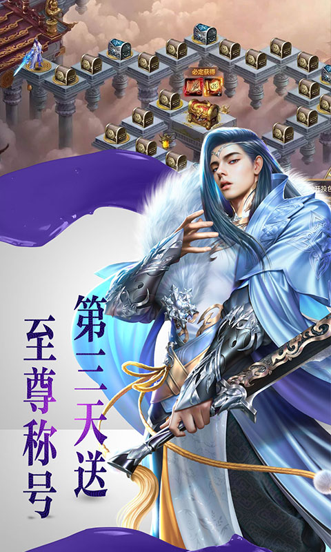 江湖侠客令-剑雨江湖截图3